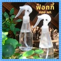 ราคา ขวดฟ็อกกี้ ขวดสเปรย์รดน้ำต้นไม้ กระบอกฉีดน้ำหัวสเปรย์ ที่รดน้ำต้นไม้ (9082748095)