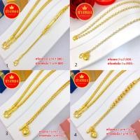 ราคา เหมือนจริงทุกจุด⚡ ชุดเซ็ตสร้อยคอ2บาท สร้อยข้อมือ1บาท มั่นใจทุกครั้งที่สวมใส่ ทองไมครอน ทองโคลนนิ่ง ช่างทองเยาวราช (20688079356)
