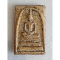 ราคา สมเด็จวัดระฆังพิมพ์ใหญ่ เกศทะลุซุ้ม หลังเจดีย์ (21208552998)