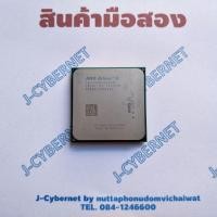ราคา AMD Athlon II X3 445 3.1 GHz Triple-Core CPU Processor ADX445WFK32GM Socket AM3 แถม sink พัดลม (1915804112)