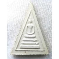 ราคา พระสมเด็จ พิมพ์หน้าจั่ว หลวงพ่อคูณ วัดบ้านไร่ รุ่นกูช่วย พร้อมกล่อง (18884247199)