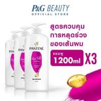 ราคา [ซื้อ 2 แถม 1] Pantene แพนทีน โปร-วี แชมพู 1.2 ลิตร 3 ชิ้น Pantene Pro-V Shampoo 1.2L X 3:ป้องกันผมเสีย (8089021486)