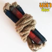 ราคา ตะกรุดเอว ลายธงชาติ หลวงพ่อทบ วัดชนแดน จ.เพชรบรูณ์ (16822533588)
