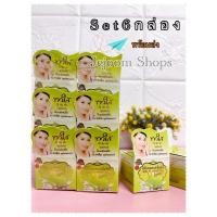 ราคา ครีมเสต็มเซลล์แอปเปิ้ลเขียวผสมคอลลาเจนไนท์ครีม 1 แพ็ค (6 กล่อง) ครีมแอปเปิ้ลเขียว Stem Cell Apple+Collagen Night Cream (9607071980)