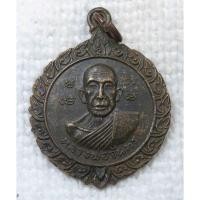 ราคา เหรียญ หลวงพ่อจันทร์ วัดหนองกระทุ่ม อ.เดิมบางนางบวช จ.สุพรรณบุรี ปี2518 (อดีตเจ้าอาวาส) (23940462468)