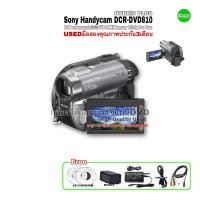 ราคา Sony Handycam DCR-DVD810 Hybrid Camcorder สุดเจ๋ง กล้องวีดีโอใช้แผ่นDVD/Memory Stick / 8GB Memory-in มือสองคุณภาพประกัน (20673118451)