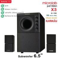 ราคา Microlab X3 Speaker ระบบเสียง 2.1 CH (Subwoofer + Satellite) (15995553296)