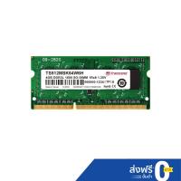 ราคา Transcend RAM-Memory DDR3L-1600 SO-DIMM 4GB : รับประกันตลอดอายุการใช้งาน-มีใบกำกับภาษี-TS512MSK64W6H (1577756589)