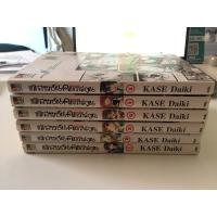 ราคา หนังสือการ์ตูน Man - Ken แก๊งสาวซนคนการ์ตูน เล่ม 1-6 (ไม่ครบ) มือสอง (13822344872)