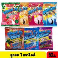 ราคา 50 เม็ดDynamite ไดนาไมท์ ลูกอมสอดไส้ช็อกโกแลต ไดนาไมท์ชิวส์ ลูกอมเคี้ยวนุ่มแพ็ค 25 ซอง (10988002339)