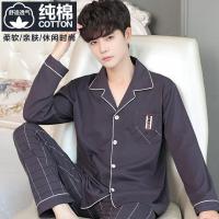 ราคา [พร้อมส่ง] ชุดนอนผู้ชาย แขนยาว ขายาว ผ้าคอตตอน (17197363600)