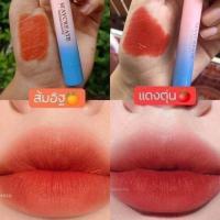 ราคา ลิปMaycreate (2155738130)