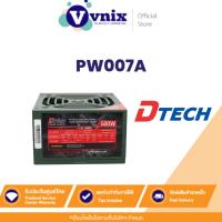 ราคา Dtech PW007A POWER SUPPLY 500W. P.4 (DT-500) By Vnix Group (14199610702)