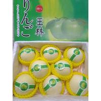 ราคา แอปเปิ้ลขาว แอปเปิ้ลโอลีน 8ลูกพร้อมกล่อง ลูกใหญ่มาก (19155592735)