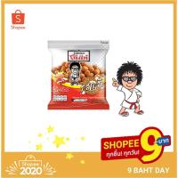 ราคา 【 ส่งฟรี !!! ช๊อปขั้นต่ำ ฿99】 โก๋แก่ koh-kae ถั่วลิสงกรอบ รสกะทิ ขนาด 35 กรัม จำนวน 1 ห่อ (3713860052)