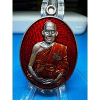 ราคา เหรียญหลวงพ่อรวย วัดมาบตาพุด รุ่นมหาปราบ นวะ (22947095520)