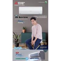 ราคา แอร์MITSUBISHI9000BTU (11920781439)