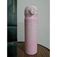 ราคา แก้วสแตนเลสสตาร์บัค Starbucks ของแท้ (4085389868)