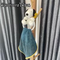 ราคา ที่แขวนผ้าเช็ดมือ Snoopy & Woodstock สนูปปี้ วู้ดสตอค (19816609424)