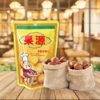 ราคา เกาลัด แกะเปลือก พร้อมทาน เกาลัดอบ เก๋าลัด Chestnut (3284872881)