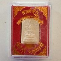 ราคา พระคำข้าว หลวงพ่อฤาษีลิงดำปลุกเสก วัดท่าซุง (6834668067)