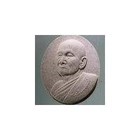 ราคา Antig Pim 077 พระผงรูปเหมือนสมเด็จพระญาณสังวร สมเด็จพระสังฆราชสกลมหาสังฆปริณายก (20793084373)