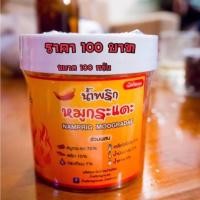 ราคา น้ำพริกหมูกระแดะ น้ำพริกหมูกระจก (690729979)