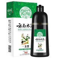ราคา Yunnan แชมพูย้อมผม สีดำธรรมชาติ 500ml (6259483186)