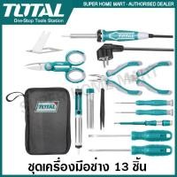 ราคา Total ชุดเครื่องมือช่าง 13 ชิ้น พร้อมกระเป๋า รุ่น TKTTSK0132 ( Telecommunication Tools Set ) ชุดเครื่องมือ โทรคมนาคม (23201393333)
