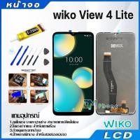 ราคา หน้าจอ LCD Display จอ + ทัช wiko View 4 Lite อะไหล่มือถือ จอพร้อมทัชสกรีน wiko View4Lite แถมไขควง (14793160782)