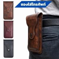 ราคา ซองหนังใส่โทรศัพท์สอดเข็มขัดคาดเอวได้ (18074863996)