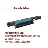 ราคา Acer battery E14 Note Book แบตเตอรี่ เอเซอร์ oem สำหรับรุ่น Aspire E14 E15 E5-531 E5-411 E5-421 E5-471 E5-5 (9824551590)