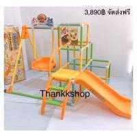 ราคา ชุดปีนป่าย สไลเดอร์ ชิงช้า อันปังแมน Anpanman gym สินค้ามือสอง (6408567784)