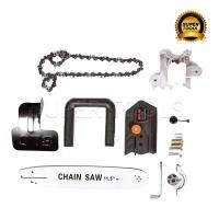 ราคา BLDหัวบาร์โซ่ หัวบาร์เลื่อยโซ่ เลื่อยไฟฟ้า 11.5 นิ้ว (7148501125)