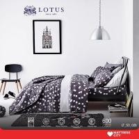 ราคา LOTUS ปลอกผ้านวม ขนาด 70x90 นิ้ว รุ่น Soho รหัส LT-SO-02B (14347518885)
