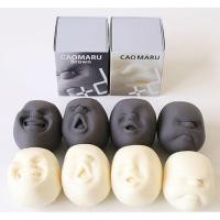 ราคา ตุ๊กตาคลายเครียดระบายอารมณ์ความเศร้าความหมองในใจCAOMARUตุ๊กตาใบหน้ามาพร้อมความน่ารักที่จะให้ชีวิตมีสีสันเฮฮาเด็ก (2956125587)