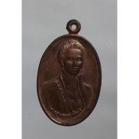 ราคา เหรียญพระสุพรรณกัลยา วัดไชยสถาน เชียงใหม่<<หายากทรงคุณค่า>> (13321512471)
