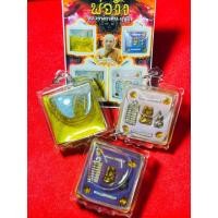 ราคา พ่องั่งเลี่ยมน้ำมัน หลวงพ่อวศิษ อุชูโก พ่องั่ง เป็นเครื่องรางสายเสน่ห์ จากเขมร เข้ามามีบทบาทในเมืองไทย จนหลายอาจาร (20642424781)