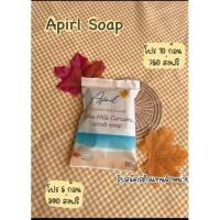 ราคา สบู่สครับกาแฟขมิ้นนมสด (12726079414)