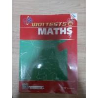 ราคา 1001 TESTS MATHS เล่ม 1 (8250863669)