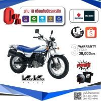 ราคา UPMOTO SUZUKI VANVAN125 125CC (15733322328)