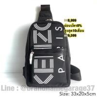ราคา New Kenzo belt bag size 33x20x5cm (5817960696)