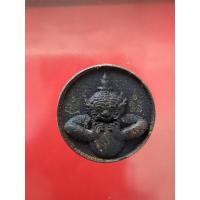 ราคา ราหู หลวงพ่อแล วัดพระทรง เพชรบุรี ปี39 แบบ นี้ โต 3.0 cm ซอง (18761919085)