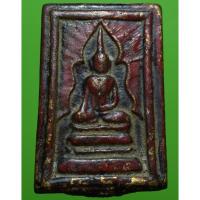 ราคา พระสมเด็จเนื้อเก่าๆน่าเก็บสะสมค่ะ (11970762913)