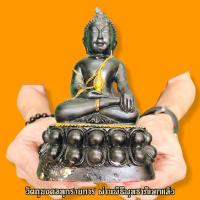 ราคา พระกริ่งมหามนต์จินดา หลวงพ่อกวย (หน้าตัก3นิ้ว)สีดำ บูชาเตือนภัยป้องกันอันตรายทำการสิ่งใดสิ่งศักดิ์สิทธิ์คุ้มครองให้สำเร็ (18208803409)