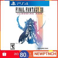 ราคา PS4: Final Fantasy XII : The Zodiac Age (Zone 3) (679112278)
