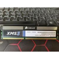 ราคา CORSAIR XMS3 DDR3 2G (20769075759)