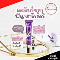 ราคา ครีมทารักแร้ขาว ธัญนิสา ระงับกลิ่นตัว มีเก็บเงินปลายทาง (12069906038)