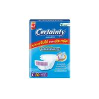 ราคา Certainty Super Jumbo 4D เซอร์เทนตี้ ซุปเปอร์จัมโบ้ ผ้าอ้อมเทปผู้ใหญ่ ไซส์ L จำนวน 30 ชิ้น (24600478363)