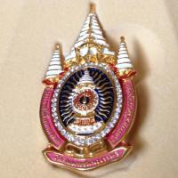 ราคา เข็มกลัด ฉลองพระชนมายุครบ 80 พรรษา พระบาทสมเด็จพระเจ้าอยู่ รัชกาลที่ 9 ( ปี 2550 ) ของแท้ มีใบรับรอง (4907334462)